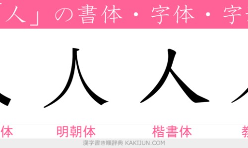柴胡舒肝丸功效主治-柴胡舒肝丸配归芍地黄丸的功效专区_柴胡舒肝丸颗粒功效与作用专区_柴胡舒肝丸和逍遥丸的功效哪个好网